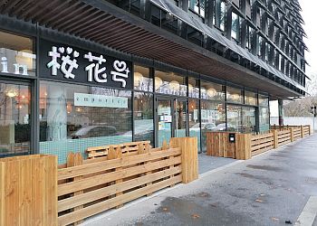 Les trois Sakuras image 2 Lyon Sushi Les trois Sakuras image 2