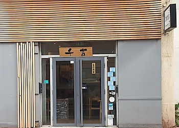 Senkichi image 2 Meilleurs Restaurants Japonais à Lyon Senkichi image 2